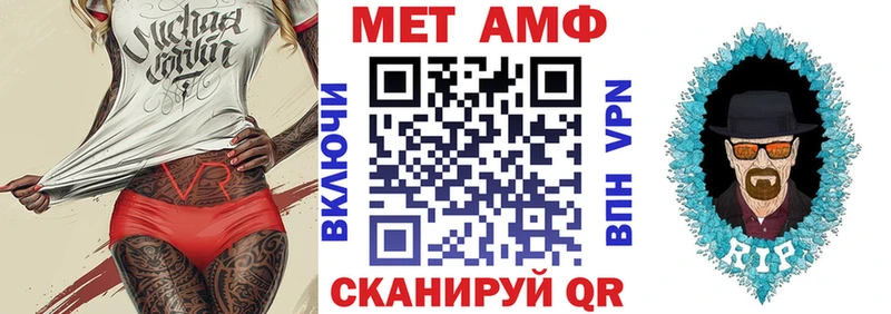 как найти   Юрюзань  АМФЕТАМИН VHQ 