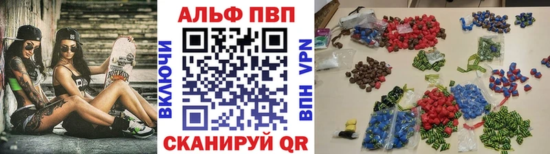 Alpha PVP мука  Юрюзань 