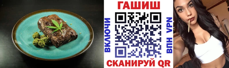 Печенье с ТГК конопля  Юрюзань 