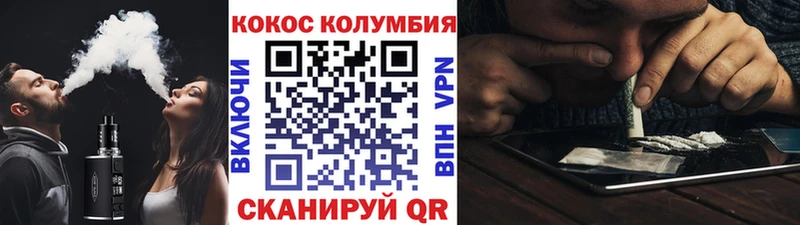 как найти наркотики  Юрюзань  COCAIN Колумбийский 