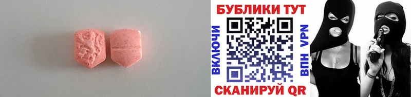 Ecstasy 300 mg  blacksprut вход  Юрюзань  наркота 