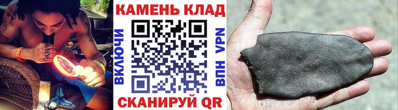 ОМГ ОМГ ONION  Юрюзань  ГАШ индика сатива 
