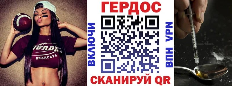 Героин гречка  где купить наркоту  МЕГА   Юрюзань 