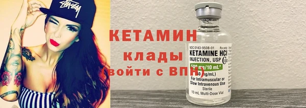 марихуана Абаза