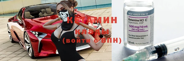 ALPHA-PVP Абинск