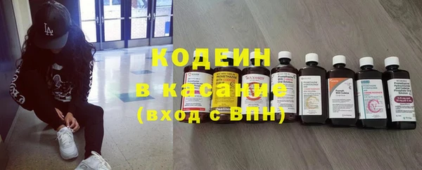 ALPHA-PVP Абинск