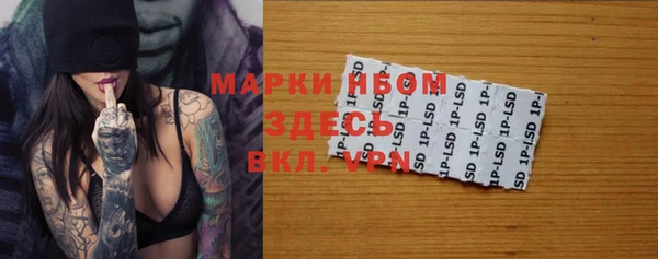 ALPHA-PVP Абинск