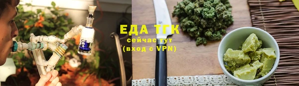 ALPHA-PVP Абинск