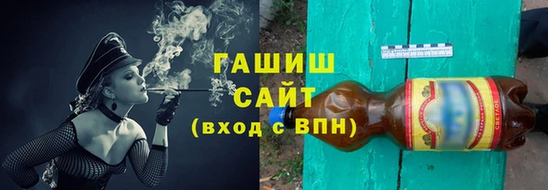 ALPHA-PVP Абинск