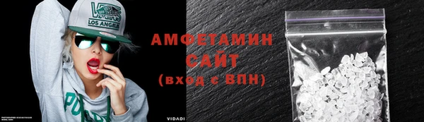 марихуана Абаза