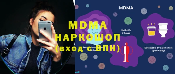 каннабис Абдулино