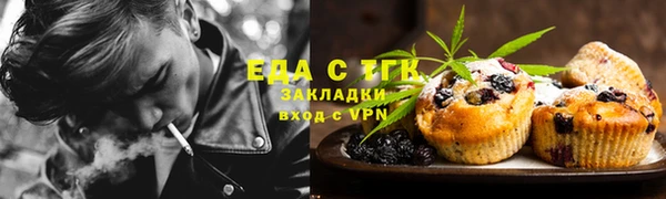 марихуана Абаза