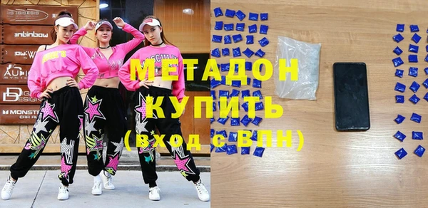 ALPHA-PVP Абинск