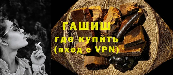 ALPHA-PVP Абинск