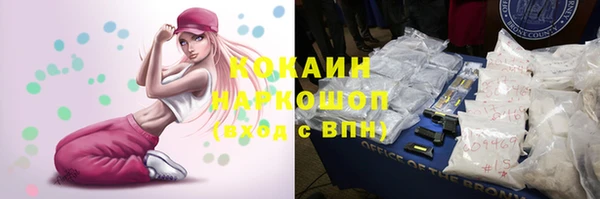марихуана Абаза