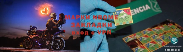 марихуана Абаза
