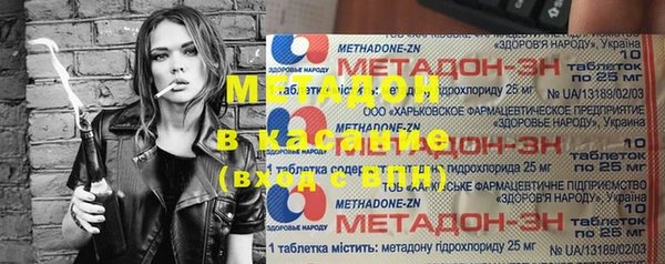 каннабис Абдулино