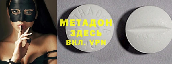каннабис Абдулино