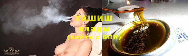 ALPHA-PVP Абинск