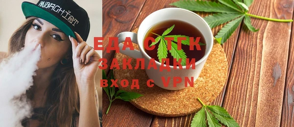 каннабис Абдулино
