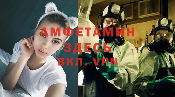 марихуана Абаза