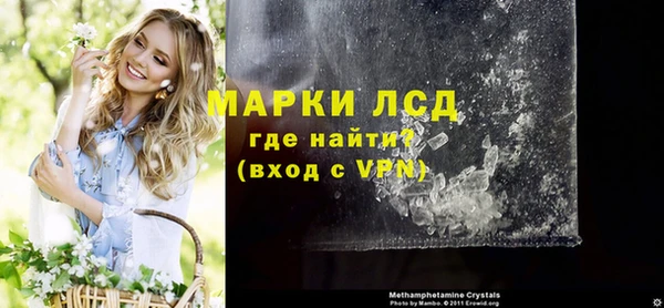 марихуана Абаза