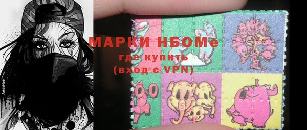 марихуана Абаза