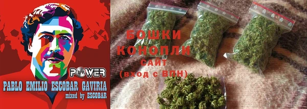 марихуана Абаза