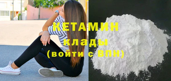 марихуана Абаза