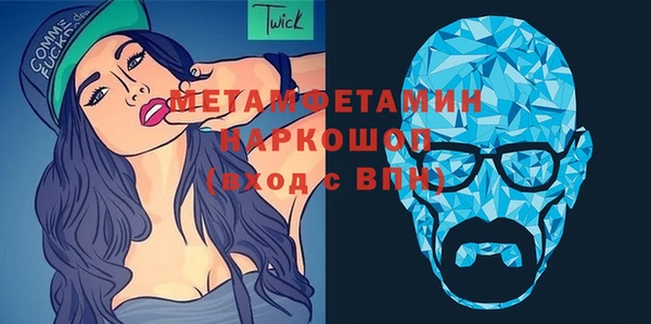 ALPHA-PVP Абинск
