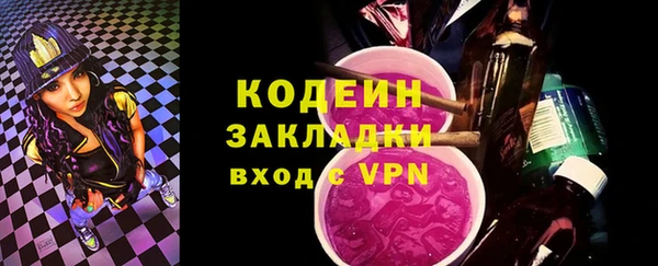 марихуана Абаза