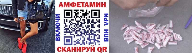 МЕТАМФЕТАМИН пудра  купить наркотик  Юрюзань 