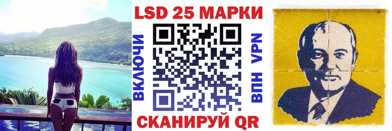 Марки N-bome 1,5мг Юрюзань