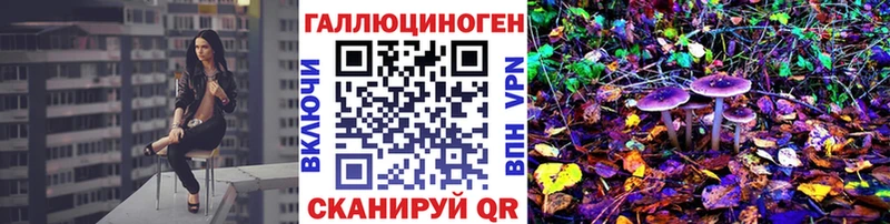mega рабочий сайт  Юрюзань  Псилоцибиновые грибы Magic Shrooms 